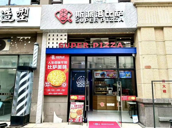 老板直转武昌融侨城MALL商圈临街美食小吃披萨店优价转让客流量大