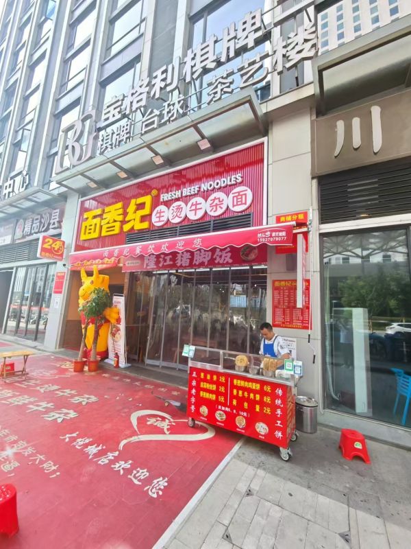 房东直租光谷东大悦城临街旺铺饮品餐饮不限行业低价招租