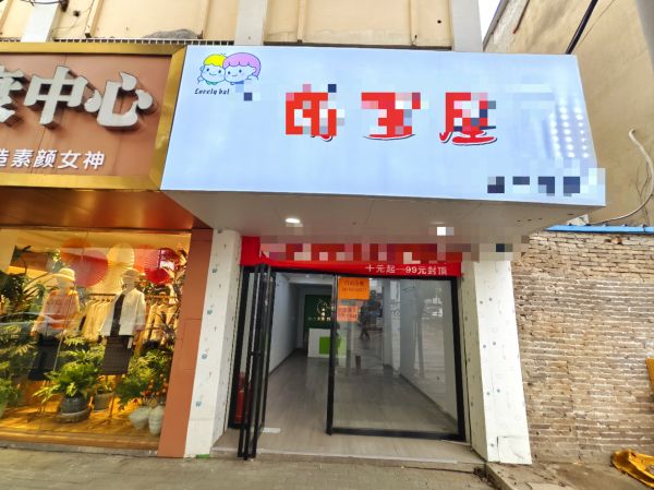房东直租江夏体育馆四贤路临街门面，人流量大商圈成熟 低价出租