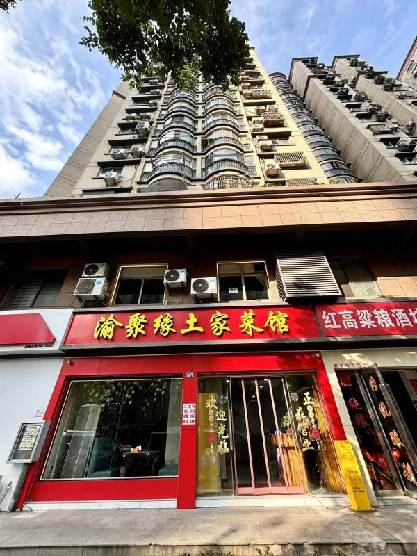 老板直转青宜居地铁A口临街底商旺铺土家菜馆低价转让