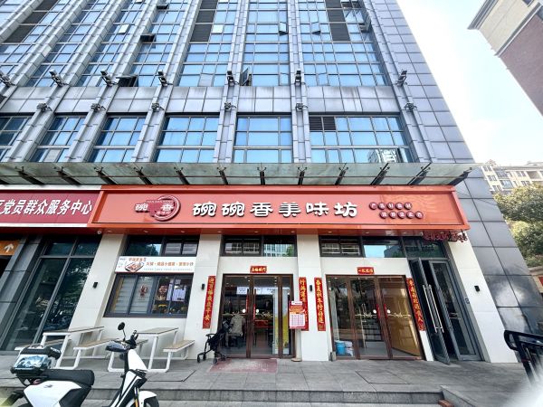 老板直转金融港对面（碗碗香）餐饮店临街旺铺低价转让