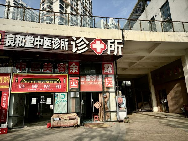 （房东直租）盘龙城名流人和天地旺铺2层125平低价出租