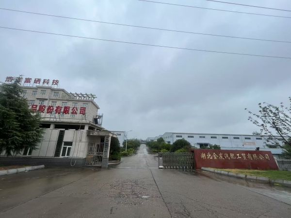 武汉周边云梦钢结构厂房有配套的住宿和办公