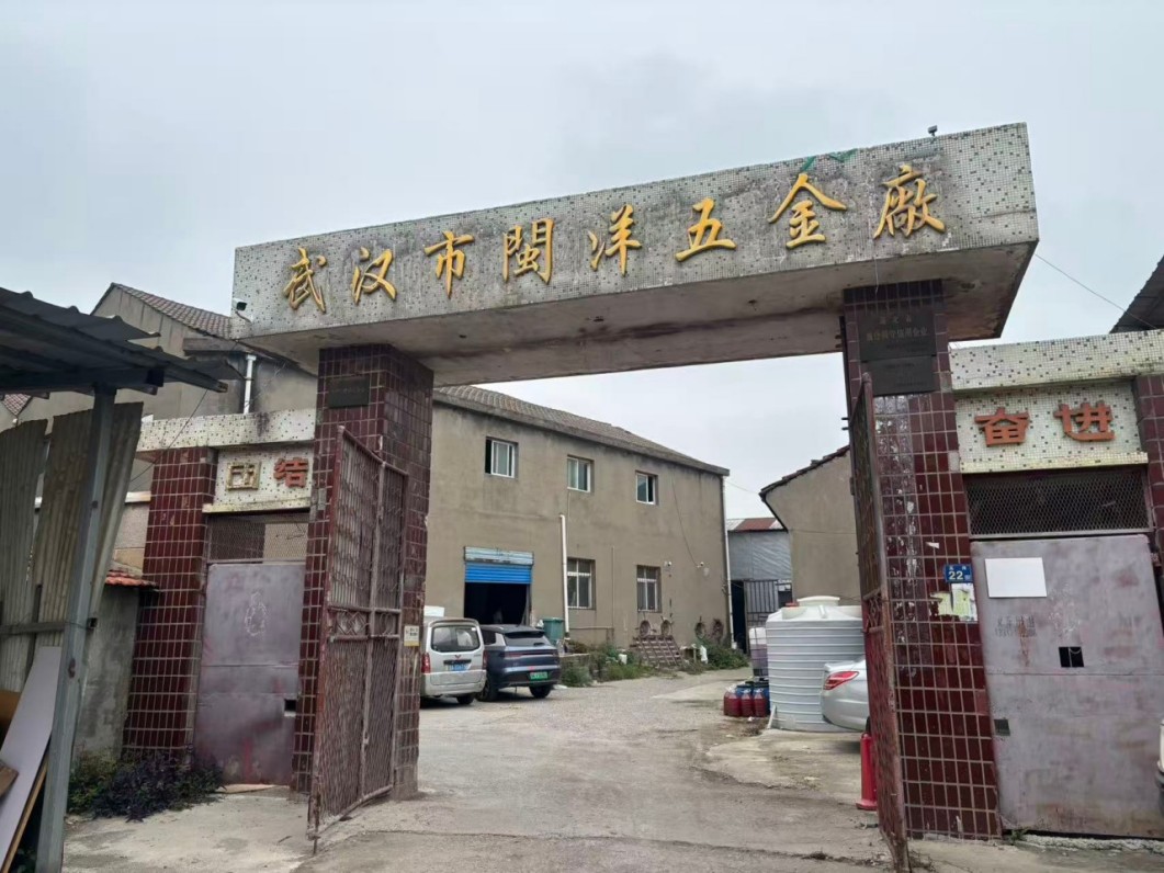 房东直租蔡甸新农500平独门独院月厂房仓库优价出租