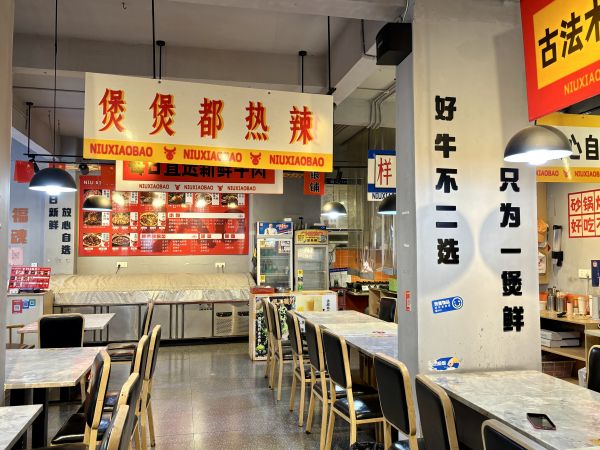 （老板直转）阳逻湖北大学牛肉火锅煲客流量大低价转让