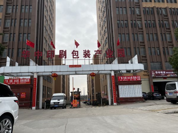 房东直租（可租可售）黄陂标准框架厂房，交通便利低价招租