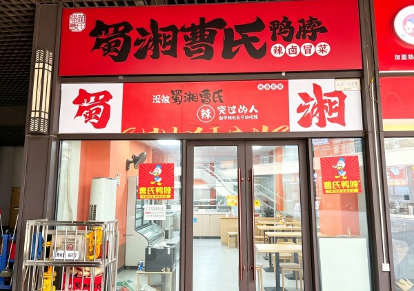 （老板直转）万达广场第六医院临街旺铺客流量大低价转让
