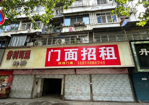 （房东直租）无中间费安静小区底商150平低价招租