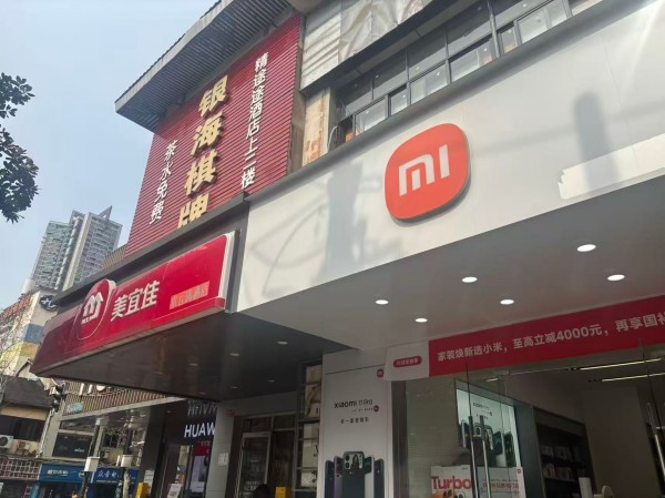 微信图片_20260310143047_637_25.jpg