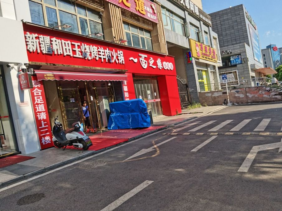 微信图片_20220906093216.jpg