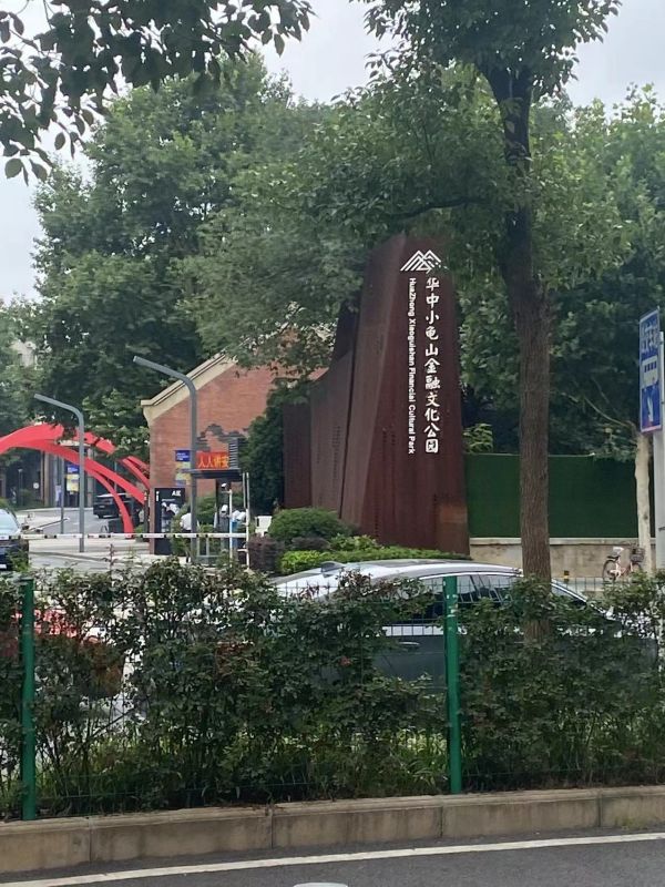 微信图片_20240913180056.jpg