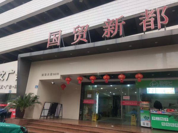 微信图片_20240307113245.jpg