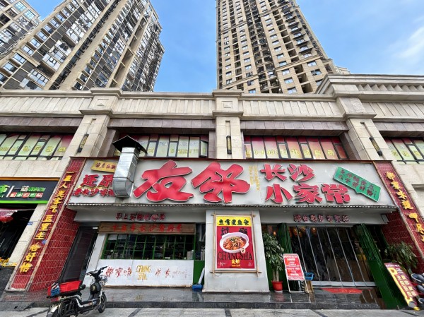 微信图片_20260305091104_487_25.jpg