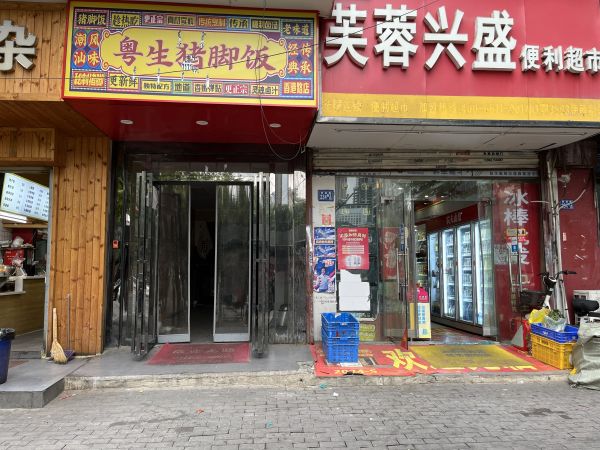 微信图片_20241119102144.jpg