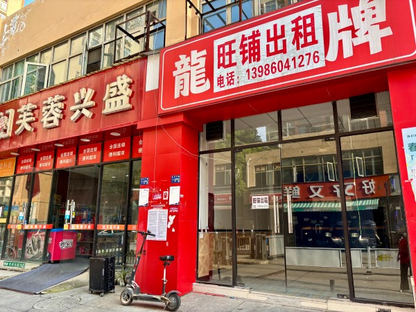微信图片_20260328152518_1023_4.jpg