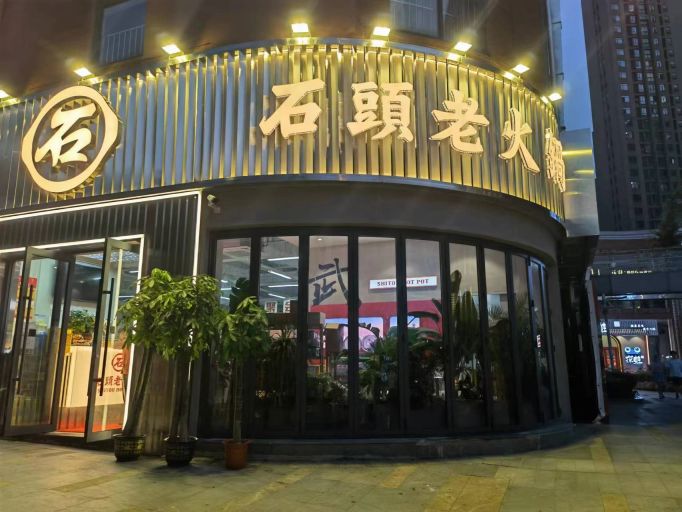 微信图片_202208121638171.jpg