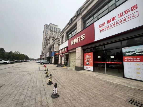 微信图片_20240220134512.jpg