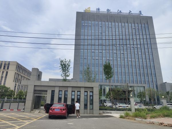 微信图片_202307171609441.jpg