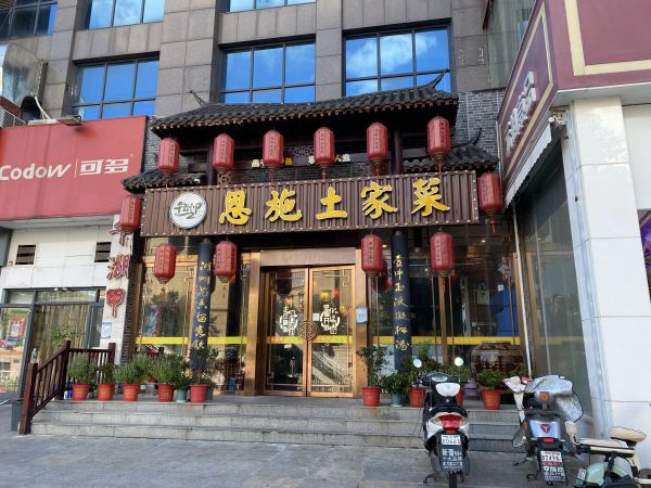 微信图片_20240801142007.jpg