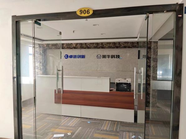 微信图片_20230614174748.jpg