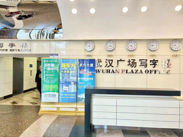 微信图片_202403120949251.jpg