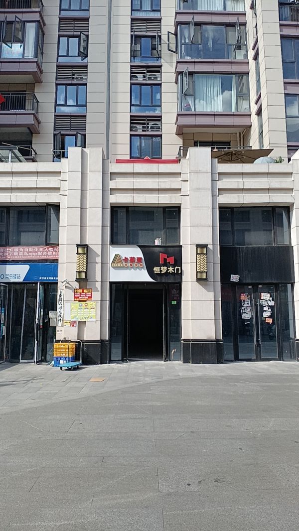 微信图片_20240727111722.jpg