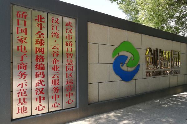 微信图片_20231018154100.jpg