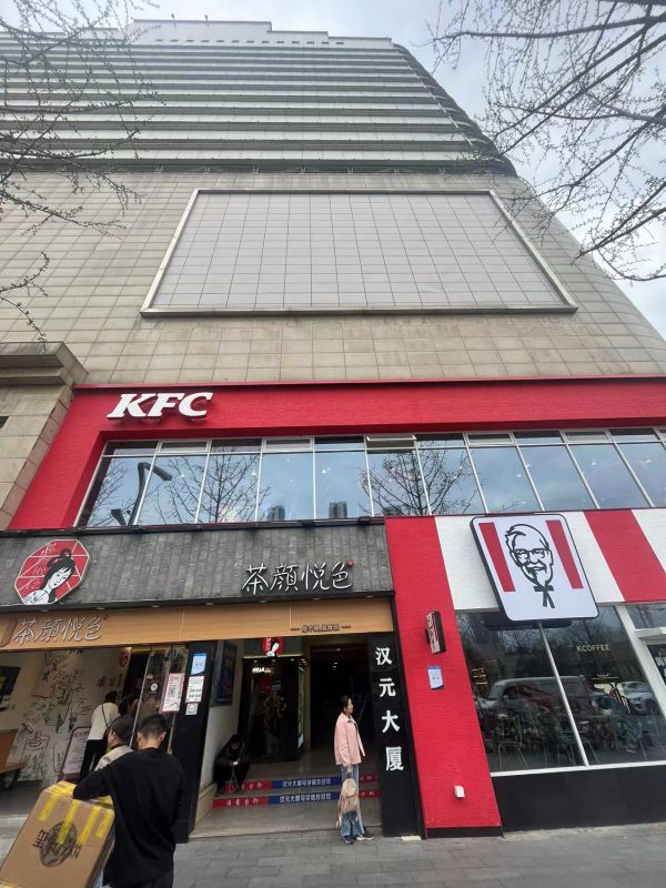 微信图片_20240322163712.jpg