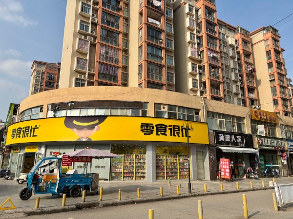 微信图片_20260328152515_1018_4.jpg