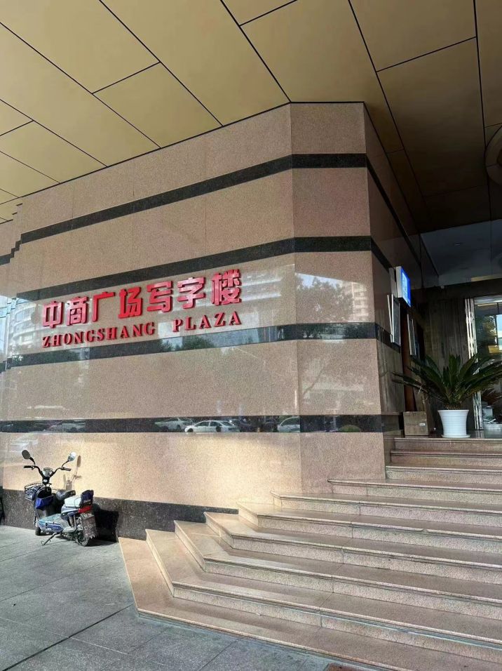 微信图片_20230715075539.jpg
