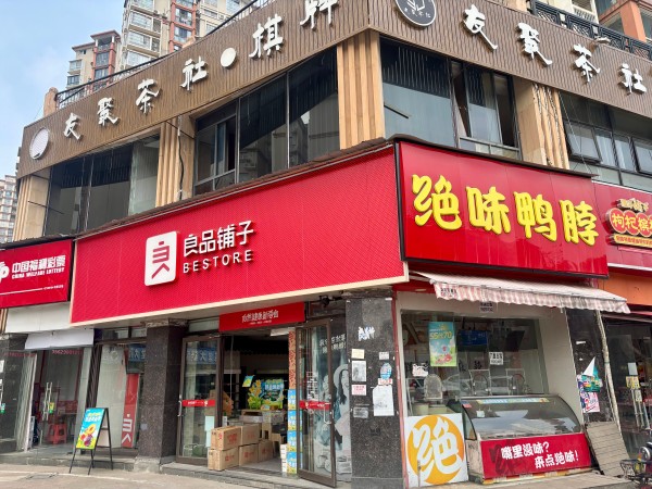 微信图片_20260402091135_1053_4.jpg
