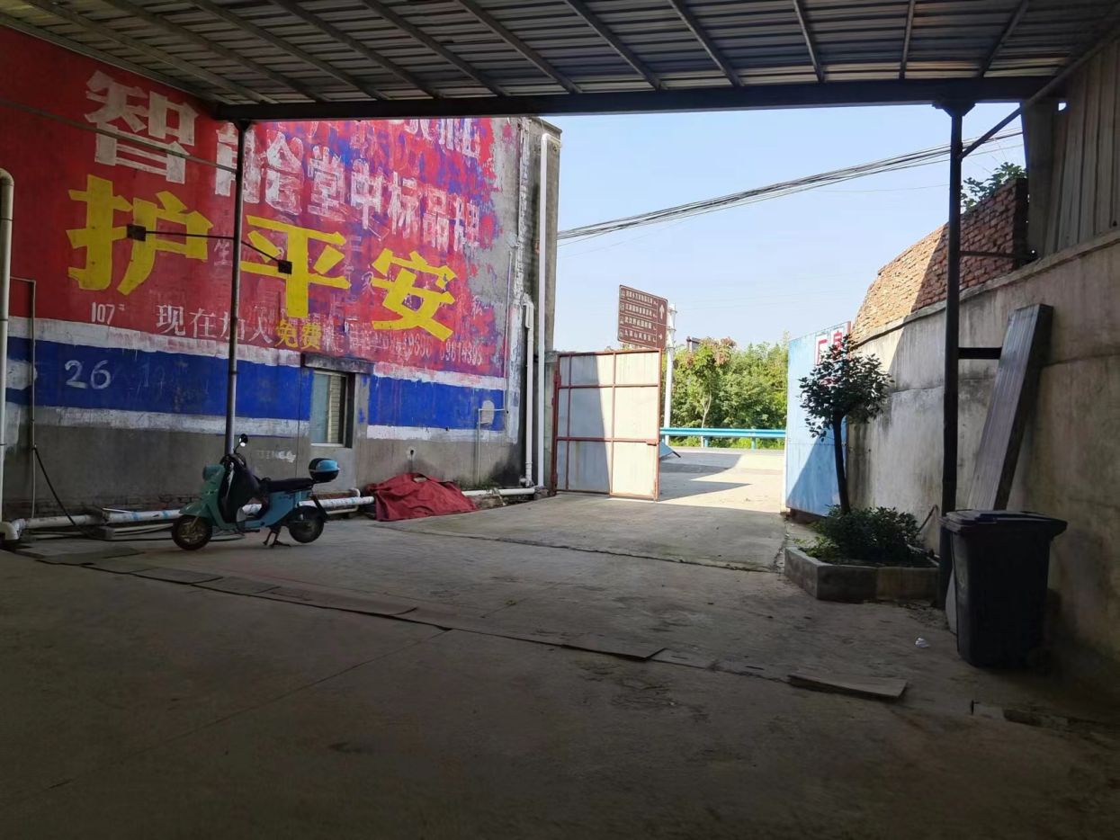 微信图片_20240316105519.jpg
