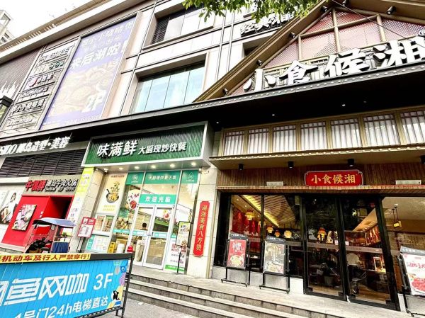 微信图片_20240828094154.jpg