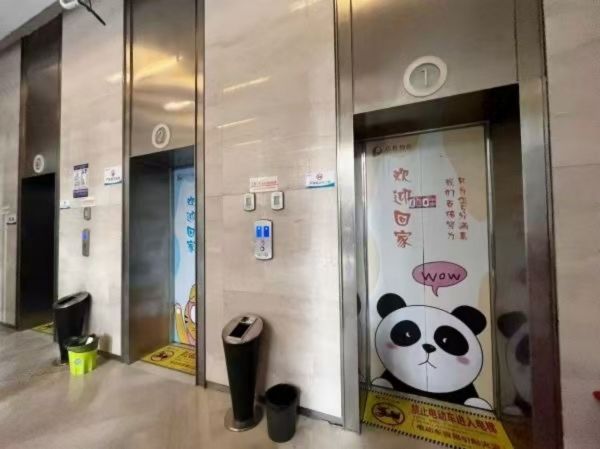 微信图片_20250326095443.jpg