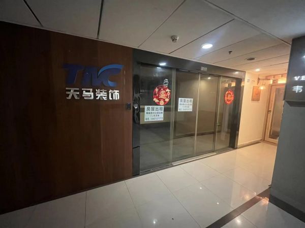 微信图片_20240115113519.jpg