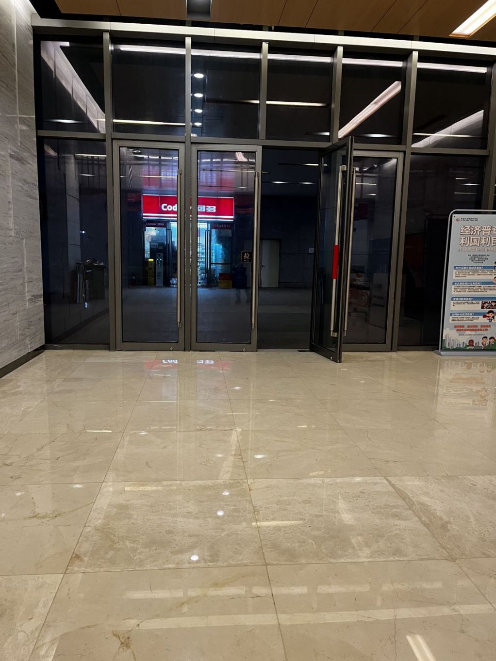 微信图片_20240104142415.jpg