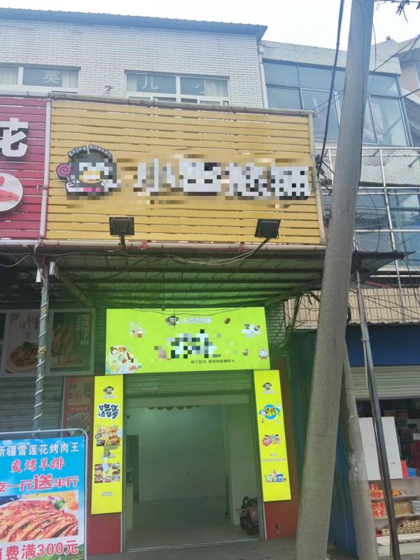 微信图片_20240305102055.jpg