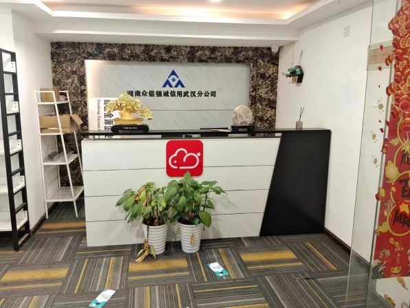 微信图片_202306141747485.jpg