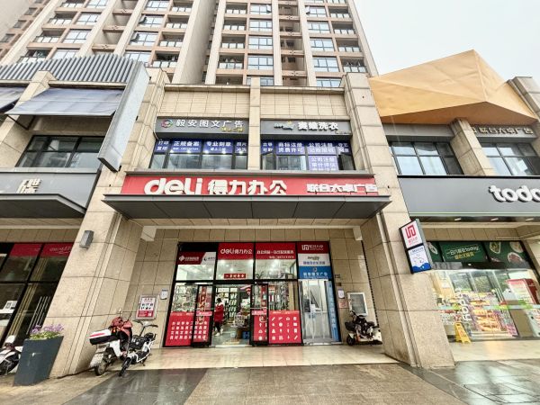 微信图片_20240308095156.jpg