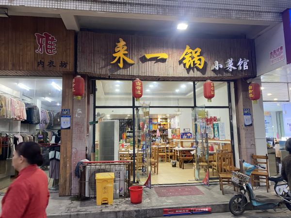 微信图片_20110101001143.jpg