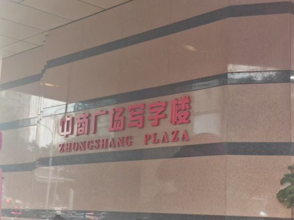 微信图片_20241107093736.jpg