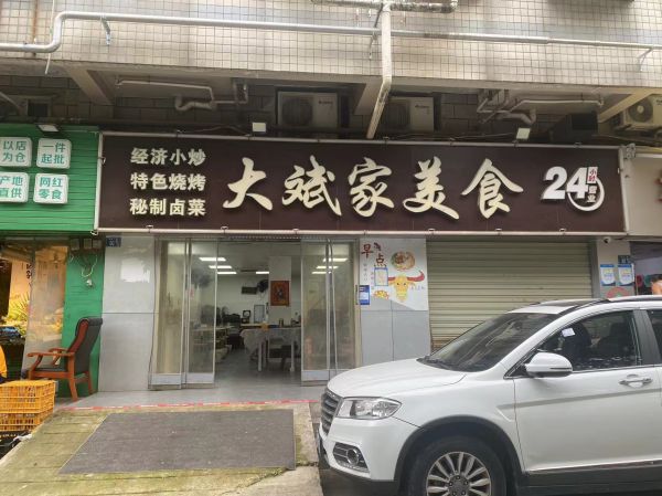 微信图片_20240913175952.jpg
