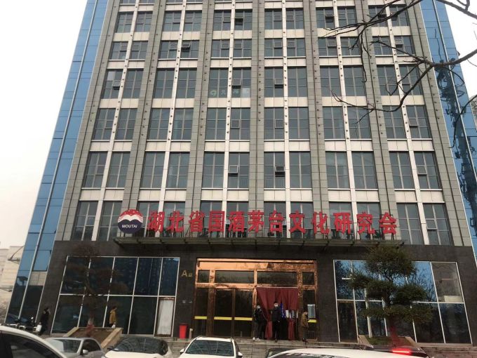 微信图片_202302131553424.jpg
