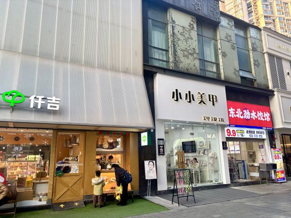 微信图片_20260108093140_367_25.jpg