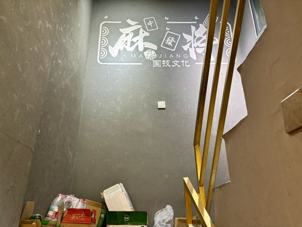 微信图片_20260109093842_552_4.jpg