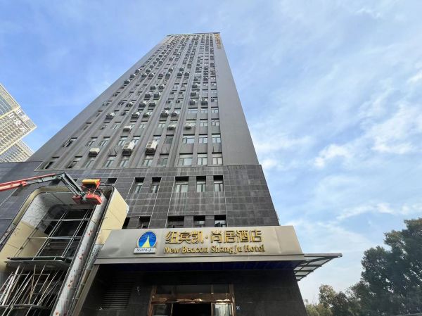 微信图片_20231205191401.jpg