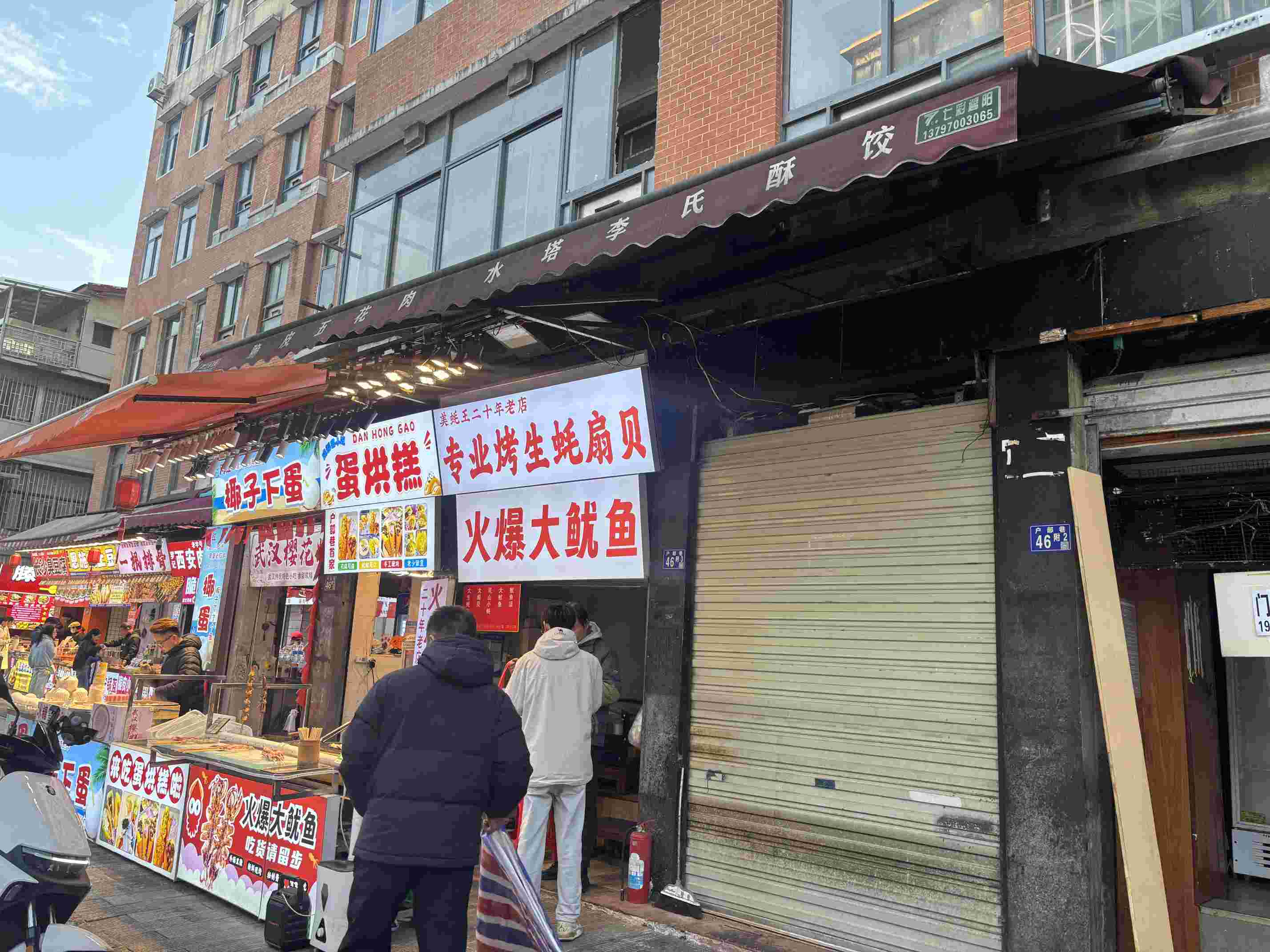 微信图片_20251119091116_196_14.jpg