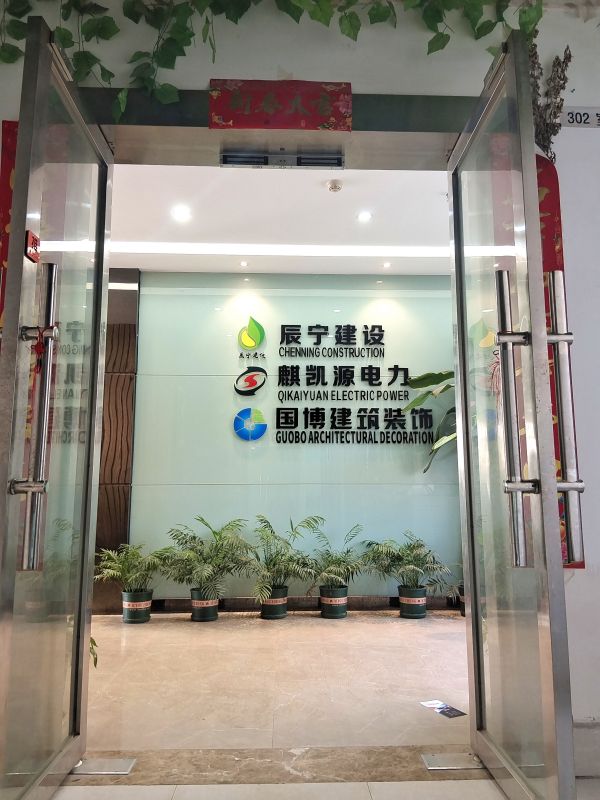 微信图片_20240401093910.jpg
