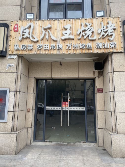 微信图片_202302021135074.jpg