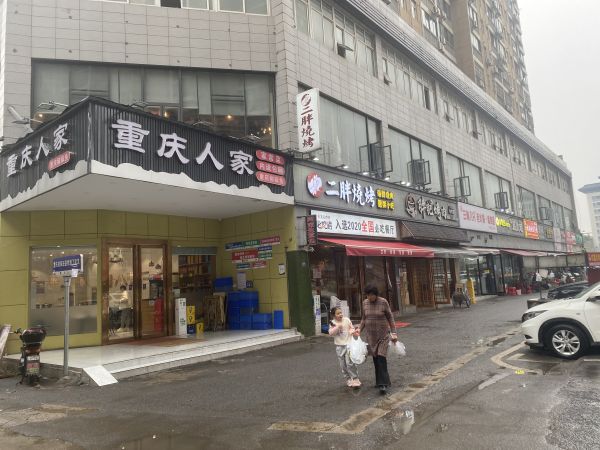 微信图片_20240328123020.jpg